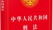 刑事诉讼法属于,保障司法公正与公民权利的法律基石