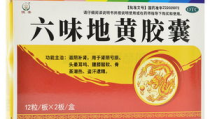 六味地黄胶囊,传统中药的现代诠释，滋阴补肾的健康守护者”