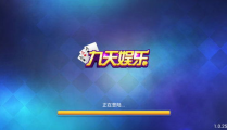 天中娱乐,引领娱乐新风尚，打造多元化娱乐体验