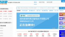 比较好的招聘网站,助力求职者精准匹配理想职位