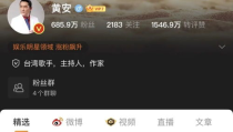 娱乐圈吃瓜爆料录视频,吃瓜爆料录视频大汇总
