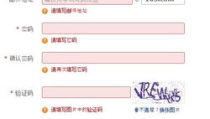 163邮箱官网注册,快速掌握163邮箱注册技巧