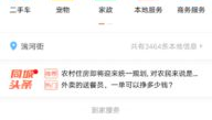 上海招聘网 58同城,海量职位任你选，求职者的理想港湾