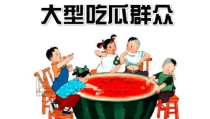 718娱乐吃瓜论坛,揭秘娱乐圈最新热点事件