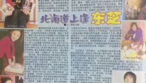 娱乐圈吃瓜的故事,揭秘明星背后的那些“瓜”
