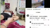 提拉米苏中毒后续连夜销号更多黑料曝光疑用有毒植物—黑料不打烊