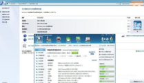 win7硬件要求,轻松升级您的电脑