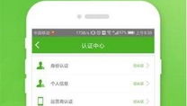 手机贷款app,便捷借贷新选择