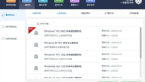 一键重装系统win7,告别繁琐步骤，恢复电脑活力！