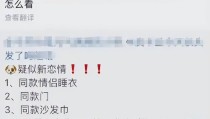 从风光无限到黑料频出德云社如今的下场曹云金做梦都能笑醒-黑料不打烊