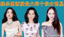 娱乐圈谁的吊最大,揭秘谁才是真正的“巨匠”
