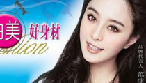 明星代言的产品有哪些,璀璨星光下的品牌联盟