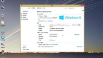 win8.1 64位纯净版