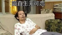 娱乐吃瓜酱熊孩子,娱乐吃瓜酱的趣味解读