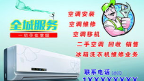 中国家电维修资料网,家电维修知识宝库全面解析