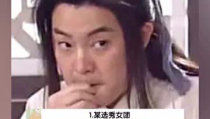 吃瓜少女看娱乐,娱乐圈幕后那些事儿