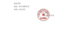 个人档案怎么存放到人社局,个人档案存放到人社局的操作指南