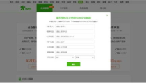 公司邮箱注册,轻松打造专业形象，提升沟通效率
