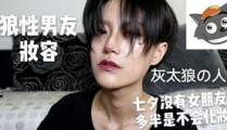 娱乐吃瓜网名男生,名男生在吃瓜网上的风云际遇