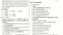八年级下册英语作业本答案,八年级下册英语作业本答案解析与学习指南