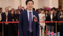 中国发布丨雷军代表：全球用户越来越认可中国科技创新的价值！雷军说科技