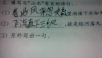 写水的诗句,古诗词中的水韵画卷